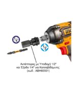 Μπουλονόκλειδο Κρουστικό Μπαταρίας 42V Li-Ion 600-750Nm CIWLI42602E Ingco - Image 4